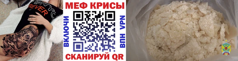 Купить Бошки Шишки  APVP  Кокаин  ГАШИШ  Амфетамин  Мефедрон  Белая Калитва