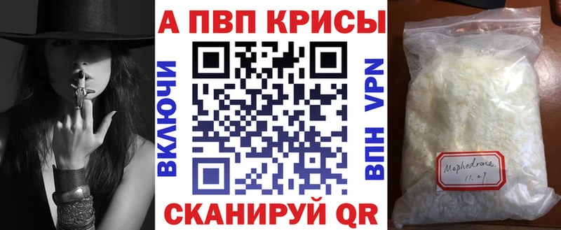 Купить где  Белая Калитва  А ПВП крисы CK 