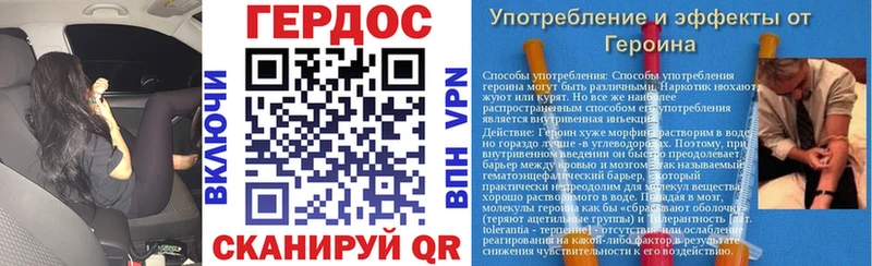 ГЕРОИН Афган  Купить закладки  Белая Калитва 