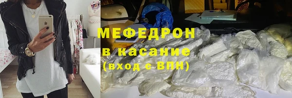 индика Волосово