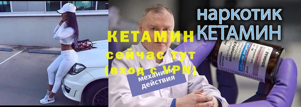 дистиллят марихуана Володарск