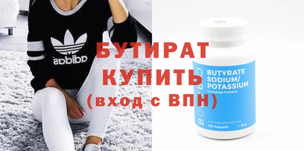 индика Волосово