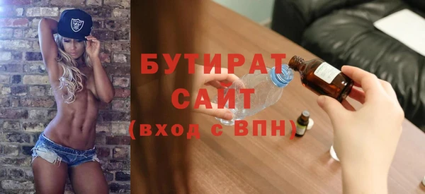 дистиллят марихуана Володарск