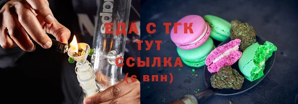дистиллят марихуана Володарск
