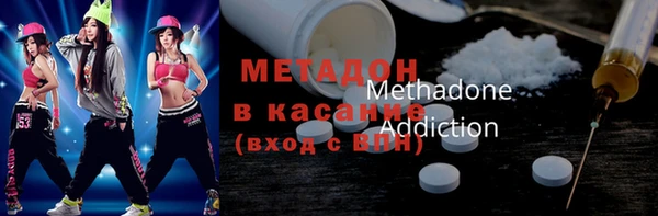 индика Волосово