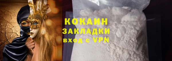 ПСИЛОЦИБИНОВЫЕ ГРИБЫ Волоколамск