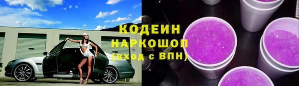 ПСИЛОЦИБИНОВЫЕ ГРИБЫ Волоколамск