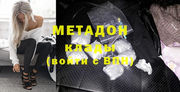 дистиллят марихуана Володарск