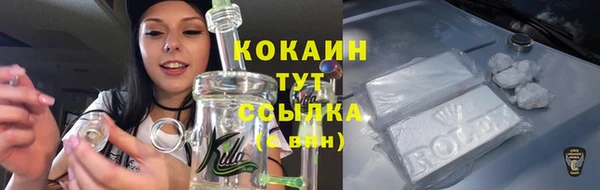 дистиллят марихуана Володарск