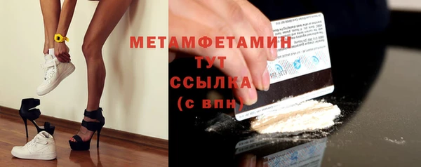 дистиллят марихуана Володарск