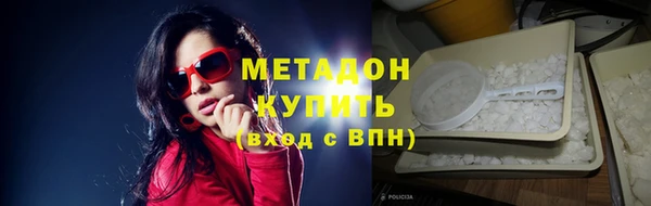 индика Волосово