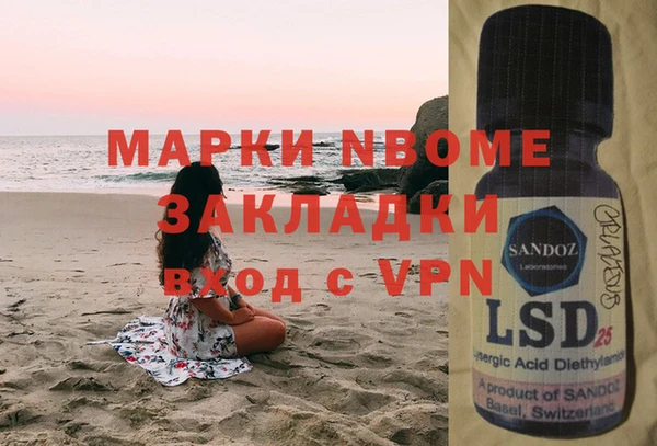 ПСИЛОЦИБИНОВЫЕ ГРИБЫ Волоколамск