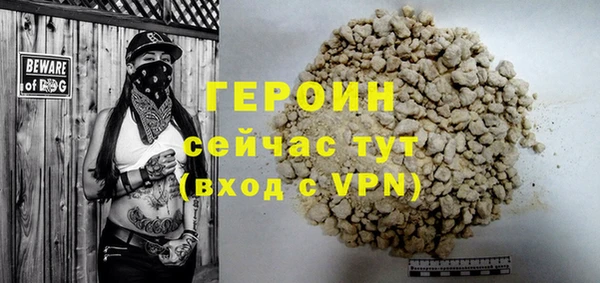 дистиллят марихуана Володарск