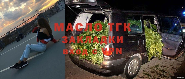 ПСИЛОЦИБИНОВЫЕ ГРИБЫ Волоколамск