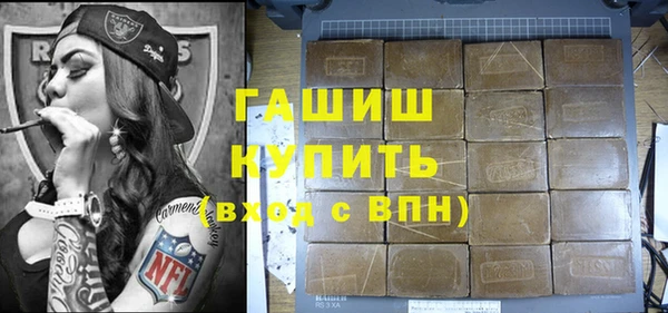 дистиллят марихуана Володарск