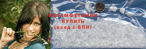 ПСИЛОЦИБИНОВЫЕ ГРИБЫ Волоколамск