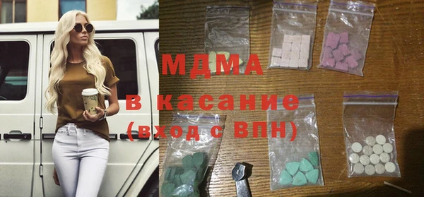 дистиллят марихуана Володарск