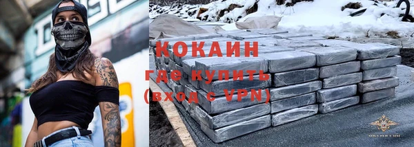 ПСИЛОЦИБИНОВЫЕ ГРИБЫ Волоколамск