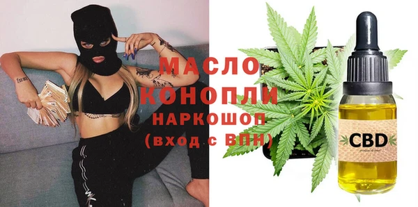 дистиллят марихуана Володарск