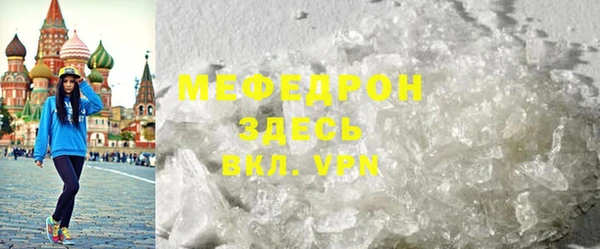 индика Волосово