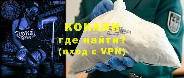 ПСИЛОЦИБИНОВЫЕ ГРИБЫ Волоколамск