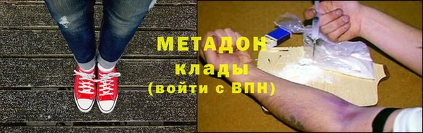 ПСИЛОЦИБИНОВЫЕ ГРИБЫ Волоколамск