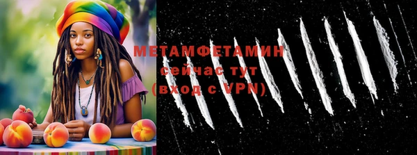 ПСИЛОЦИБИНОВЫЕ ГРИБЫ Волоколамск