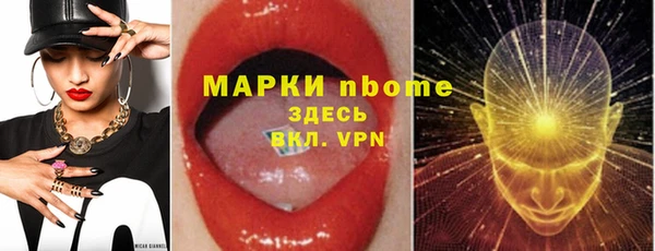 ПСИЛОЦИБИНОВЫЕ ГРИБЫ Волоколамск