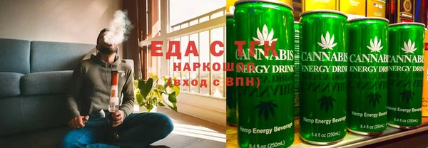 дистиллят марихуана Володарск