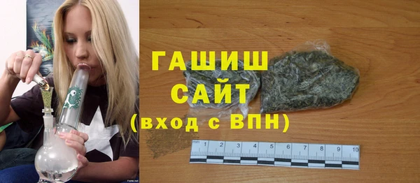 ПСИЛОЦИБИНОВЫЕ ГРИБЫ Волоколамск
