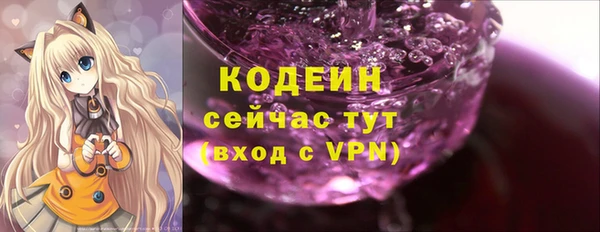 ПСИЛОЦИБИНОВЫЕ ГРИБЫ Волоколамск