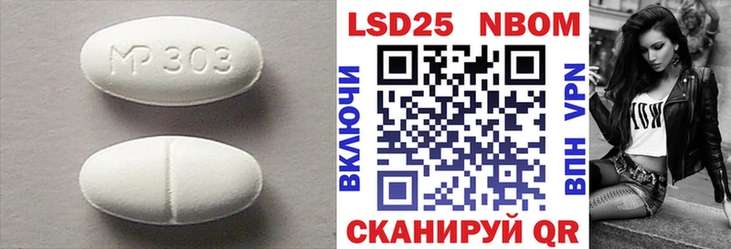 Купить  Белая Калитва  ЛСД экстази ecstasy 