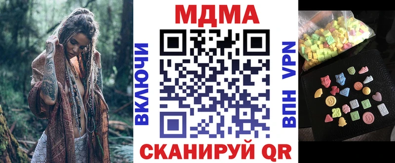 Купить закладки  Белая Калитва  МДМА Molly 