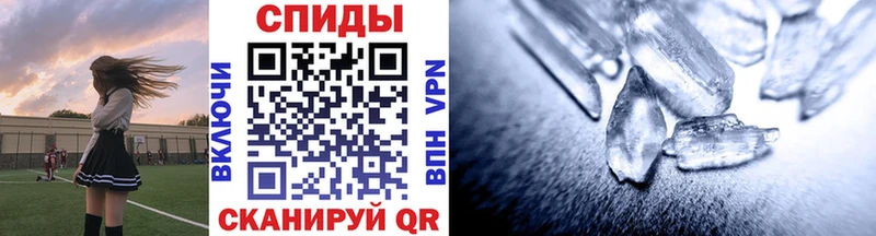 Купить закладки  Белая Калитва  МЕТАМФЕТАМИН винт 