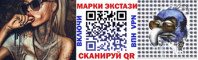Купить закладки  Белая Калитва  Марки 25I-NBOMe 1500мкг 