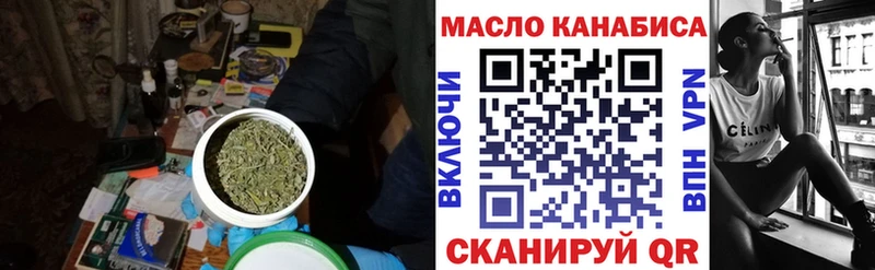Дистиллят ТГК вейп с тгк Купить Белая Калитва