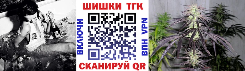 Купить где  Белая Калитва  МАРИХУАНА сатива 